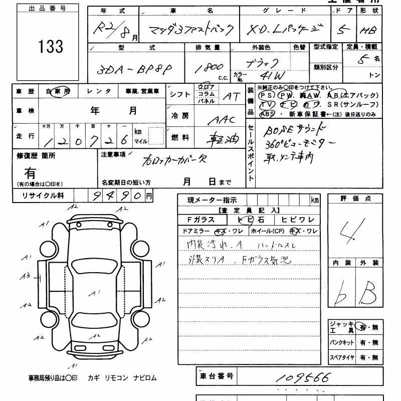 MAZDA MAZDA3