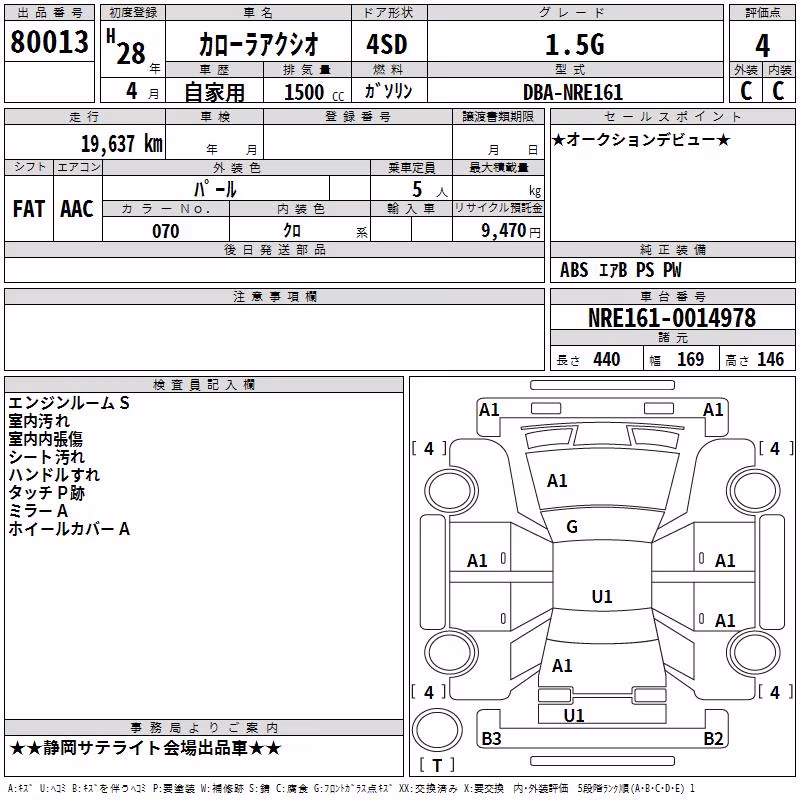 TOYOTA COROLLA AXIO