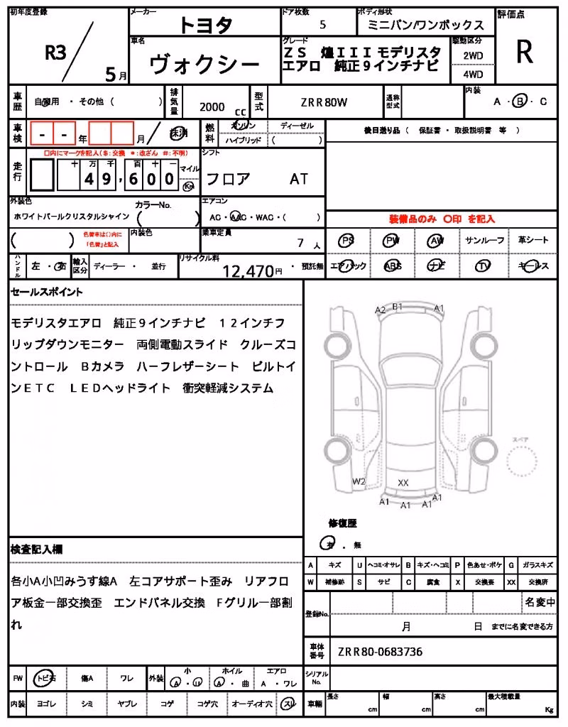 TOYOTA VOXY