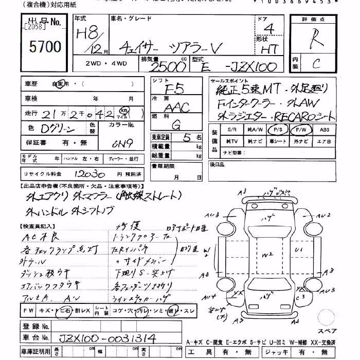 TOYOTA CHASER