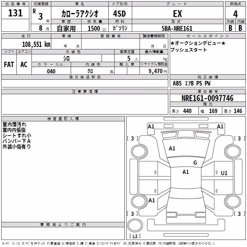 TOYOTA COROLLA AXIO