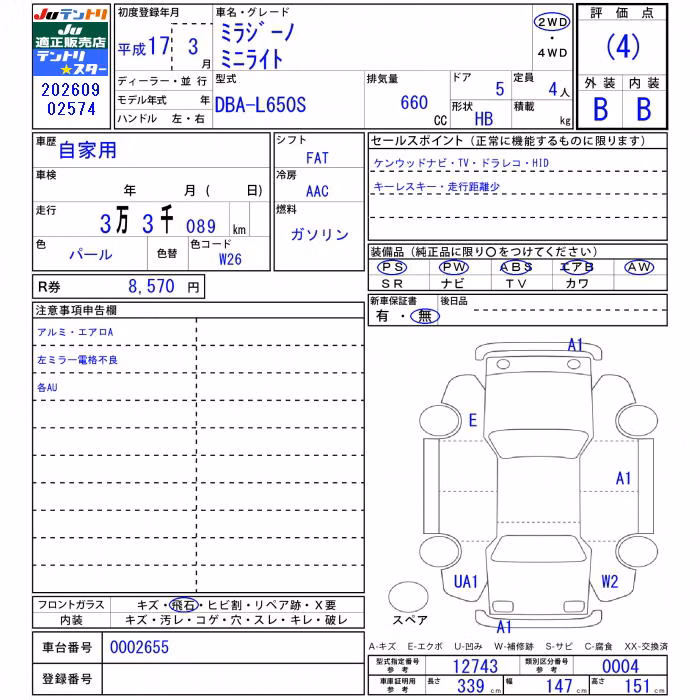 DAIHATSU MIRA GINO