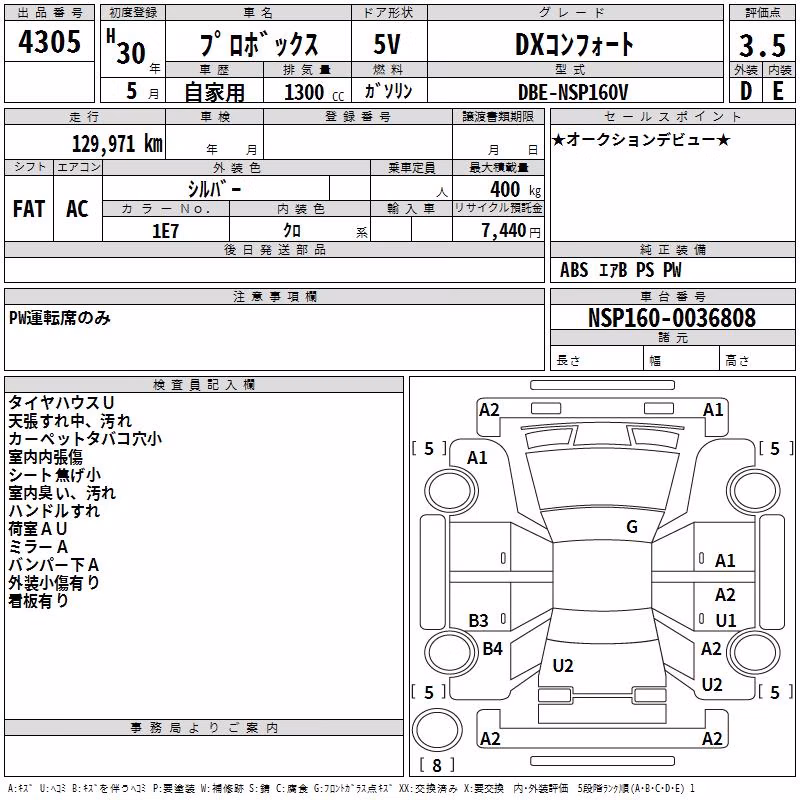 TOYOTA PROBOX