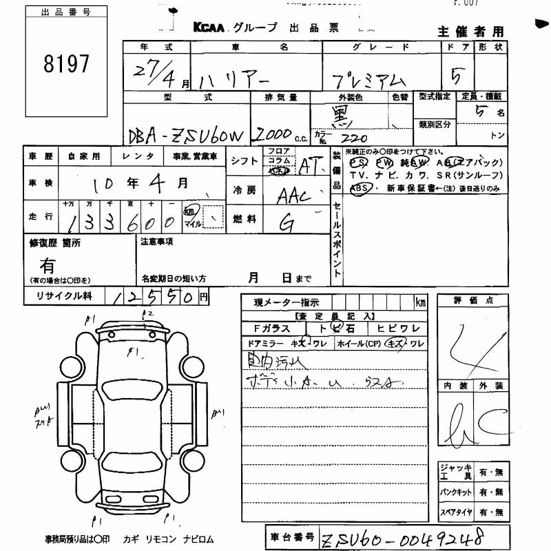 TOYOTA HARRIER
