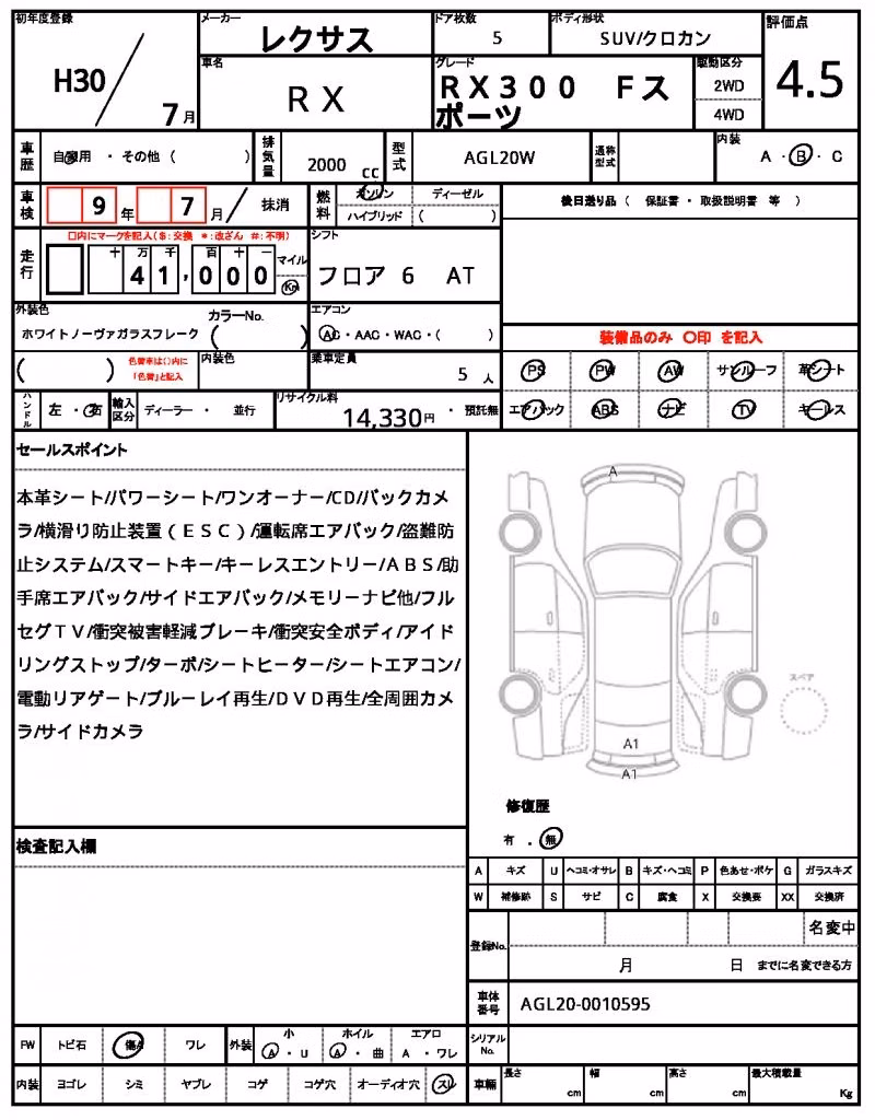 LEXUS RX300