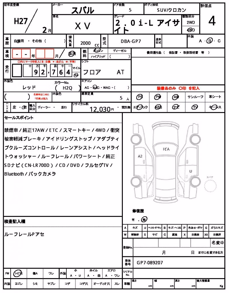 SUBARU XV