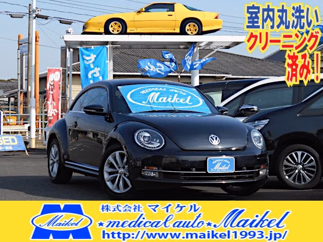 Volkswagen Beetle