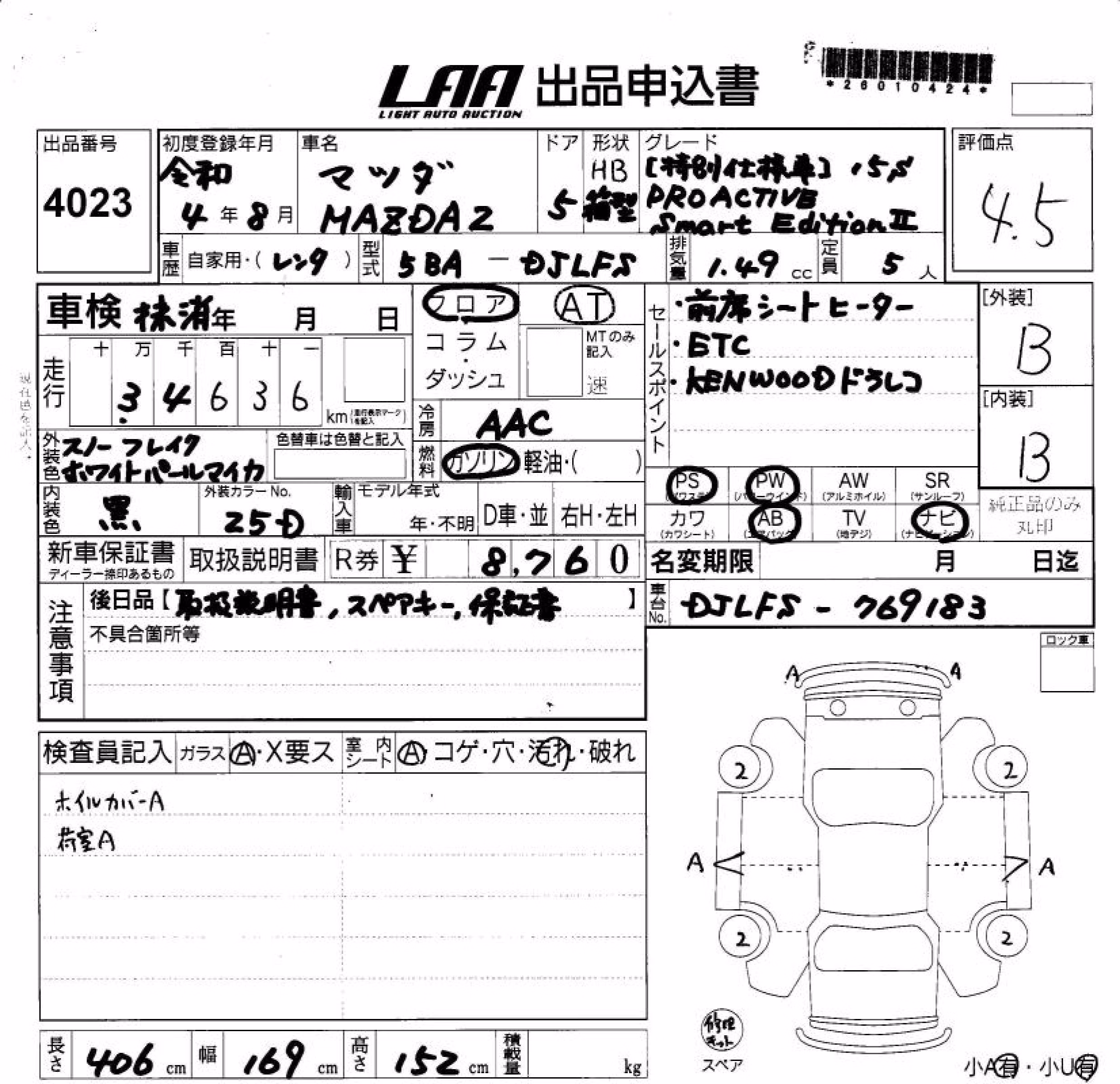 MAZDA MAZDA2