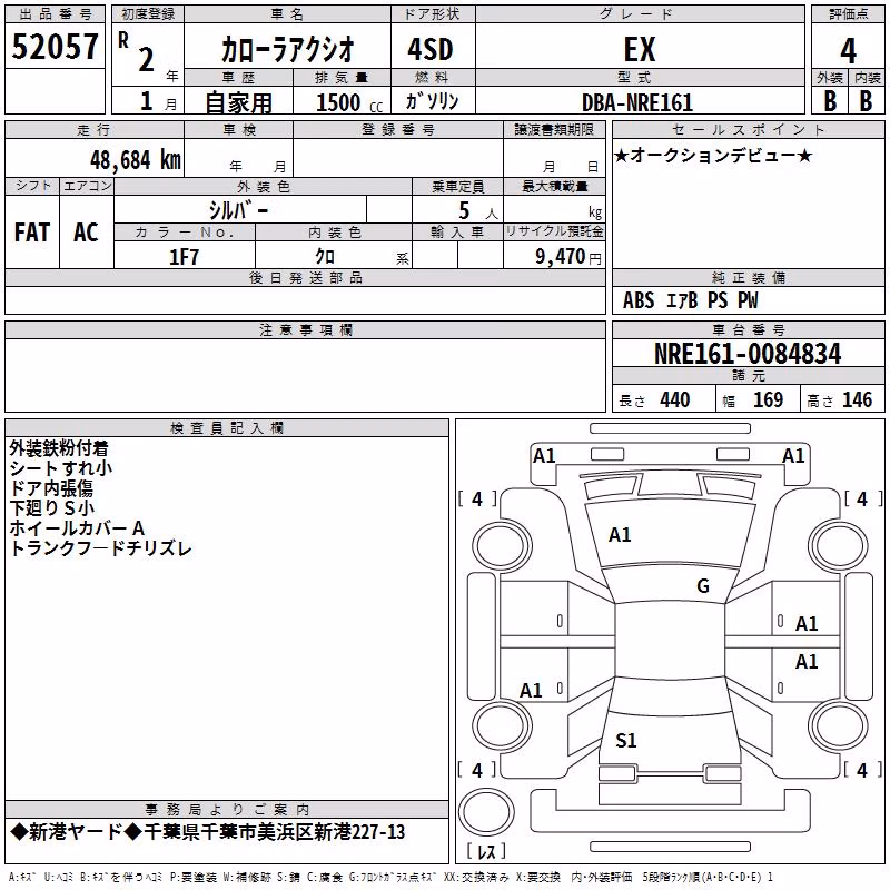 TOYOTA COROLLA AXIO