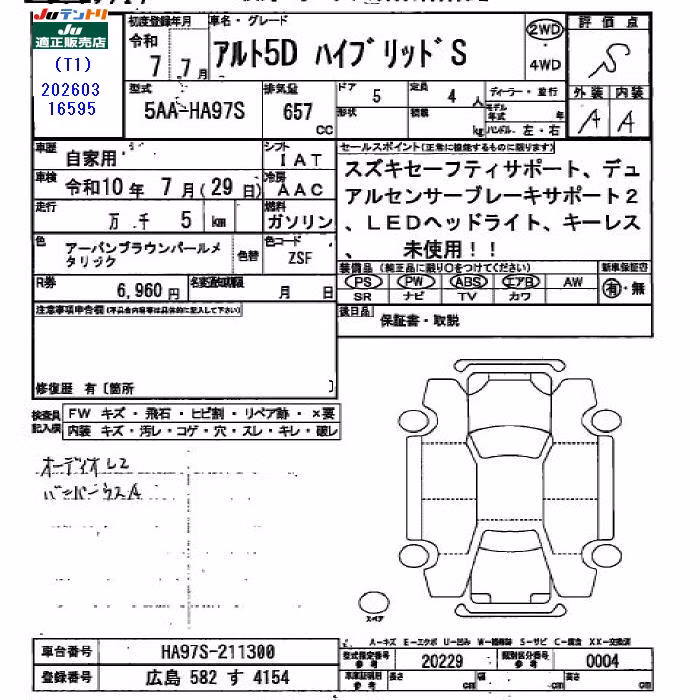 SUZUKI ALTO