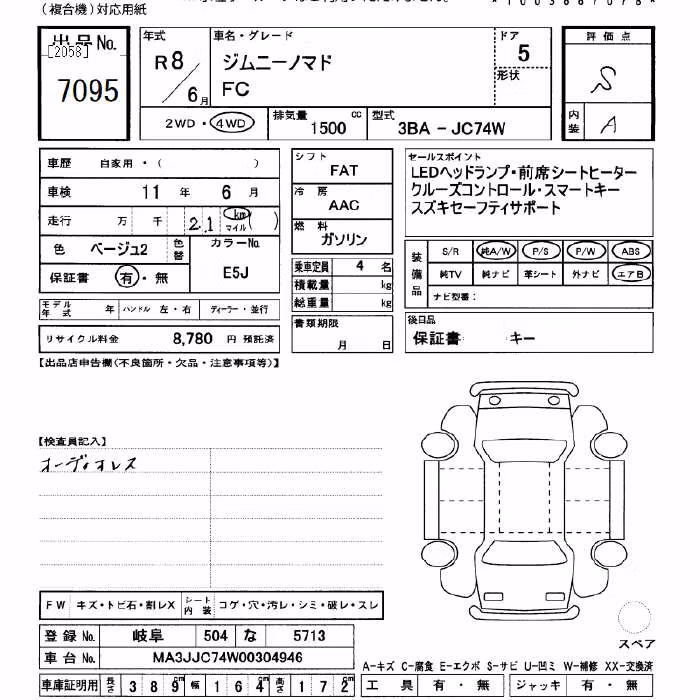 SUZUKI JIMNY