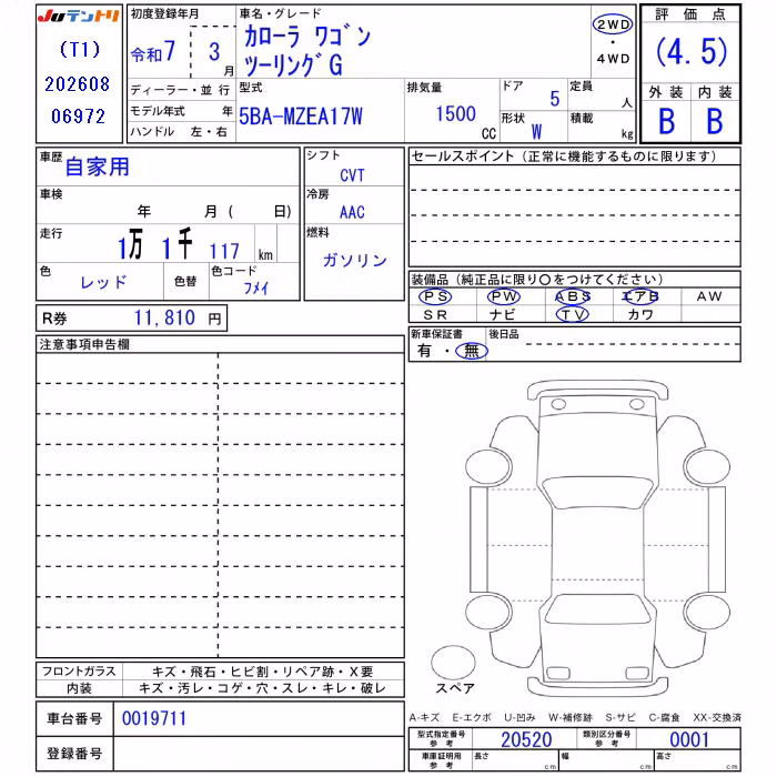 TOYOTA COROLLA
