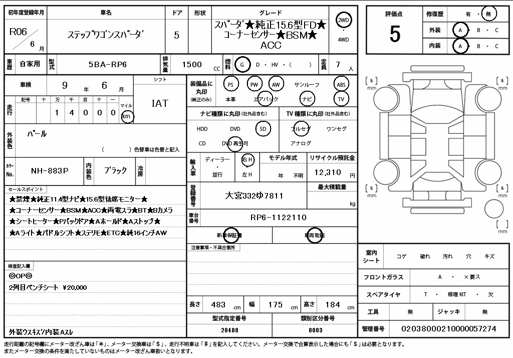 HONDA STEPWGN