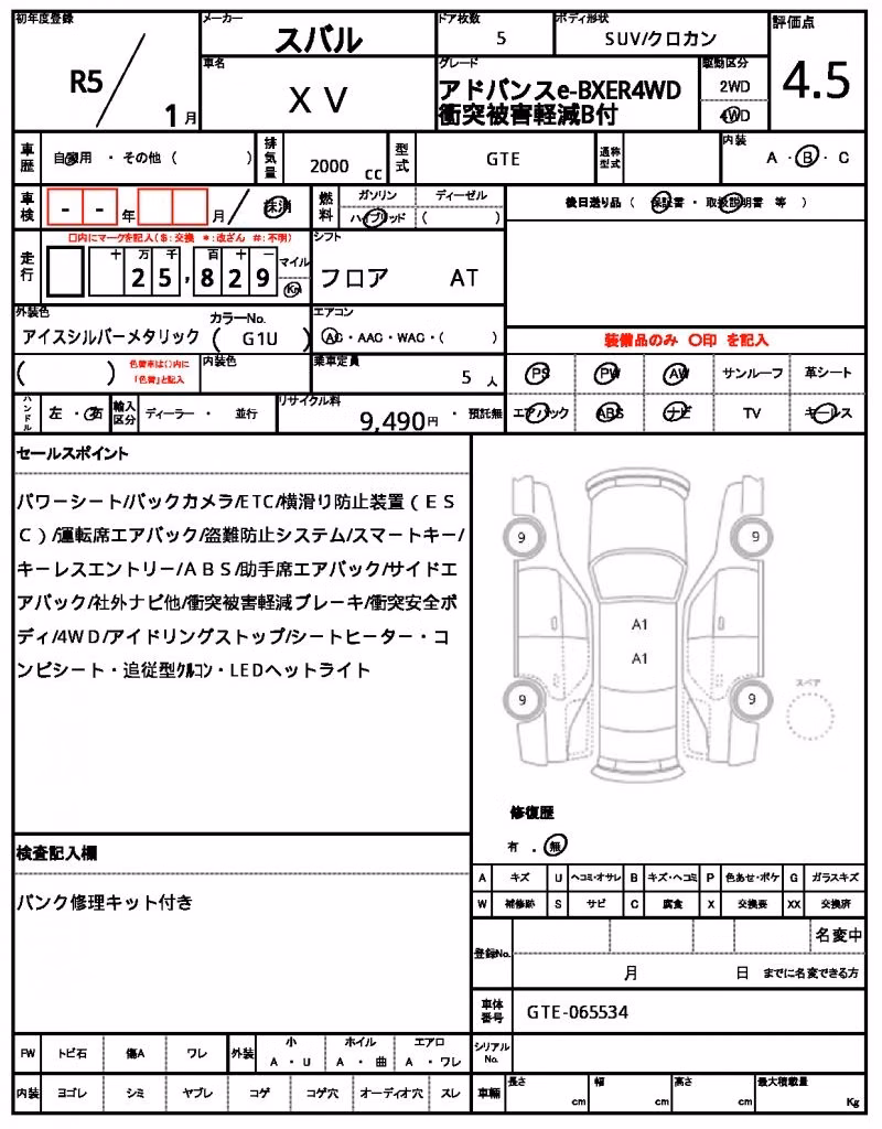 SUBARU XV