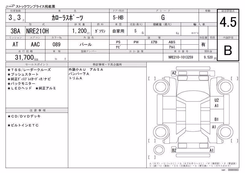 TOYOTA COROLLA