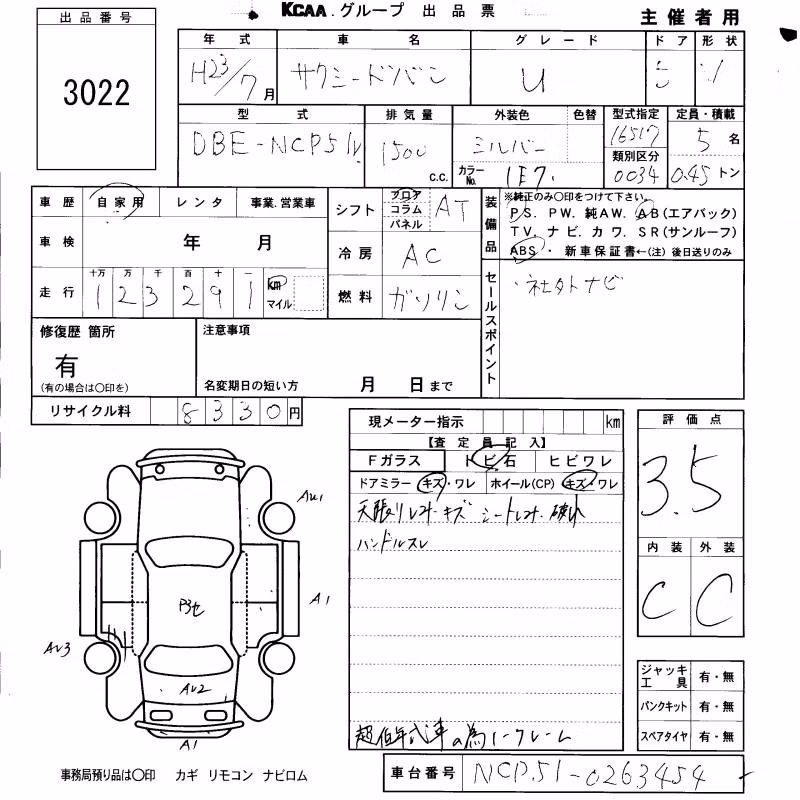TOYOTA PROBOX