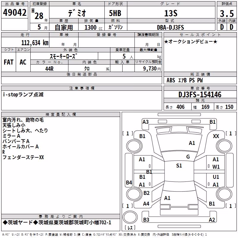 MAZDA DEMIO