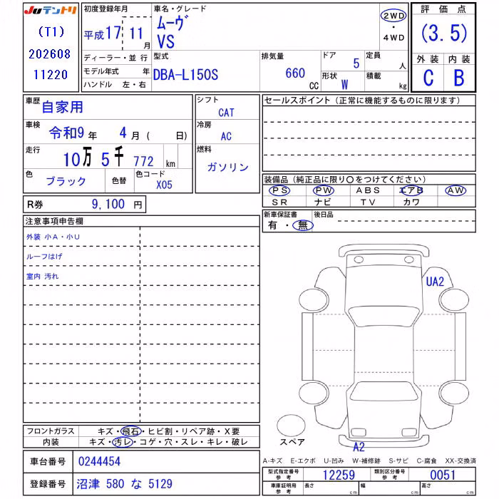 DAIHATSU MOVE