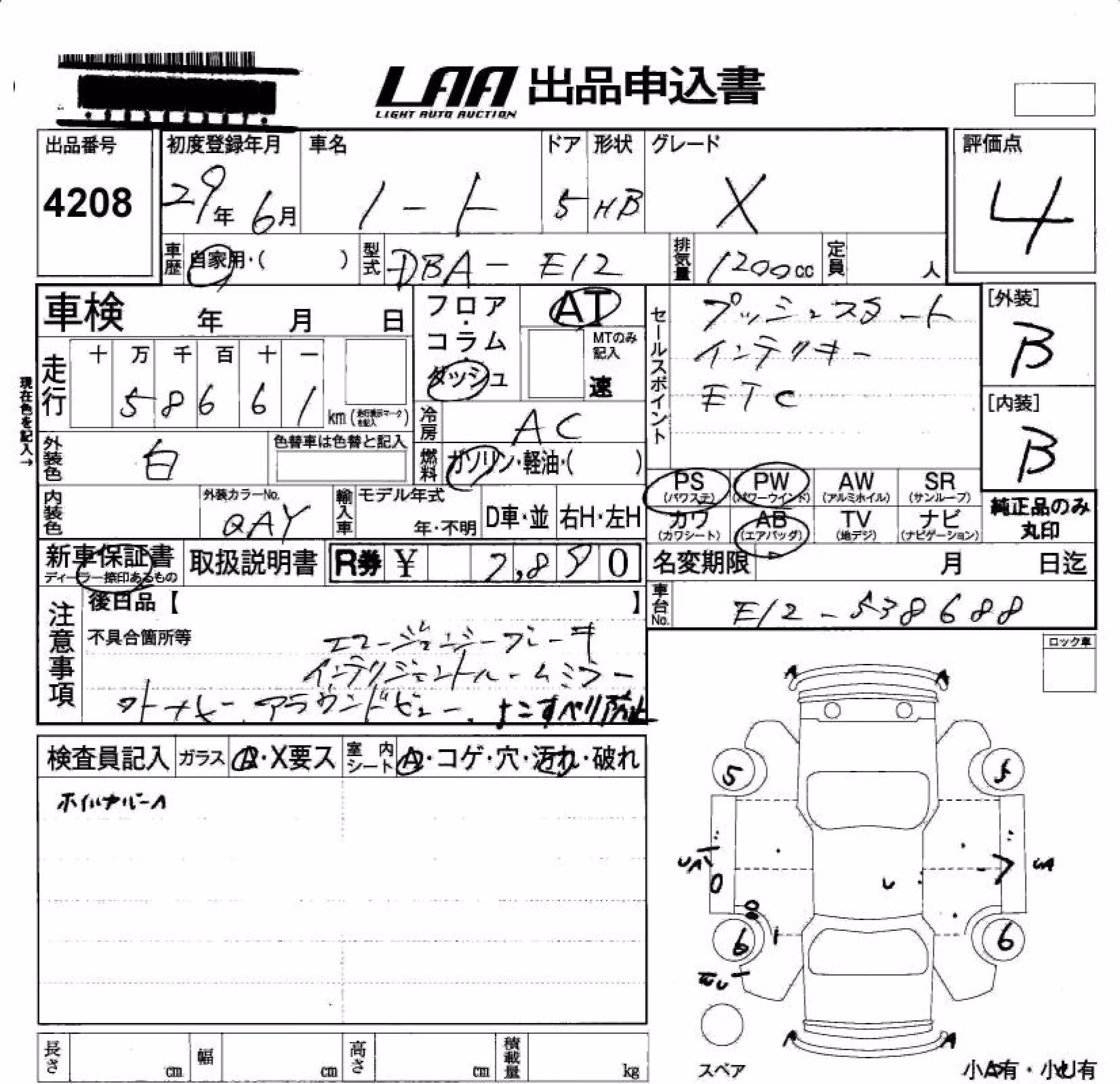 NISSAN NOTE