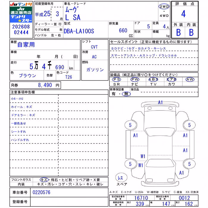 DAIHATSU MOVE
