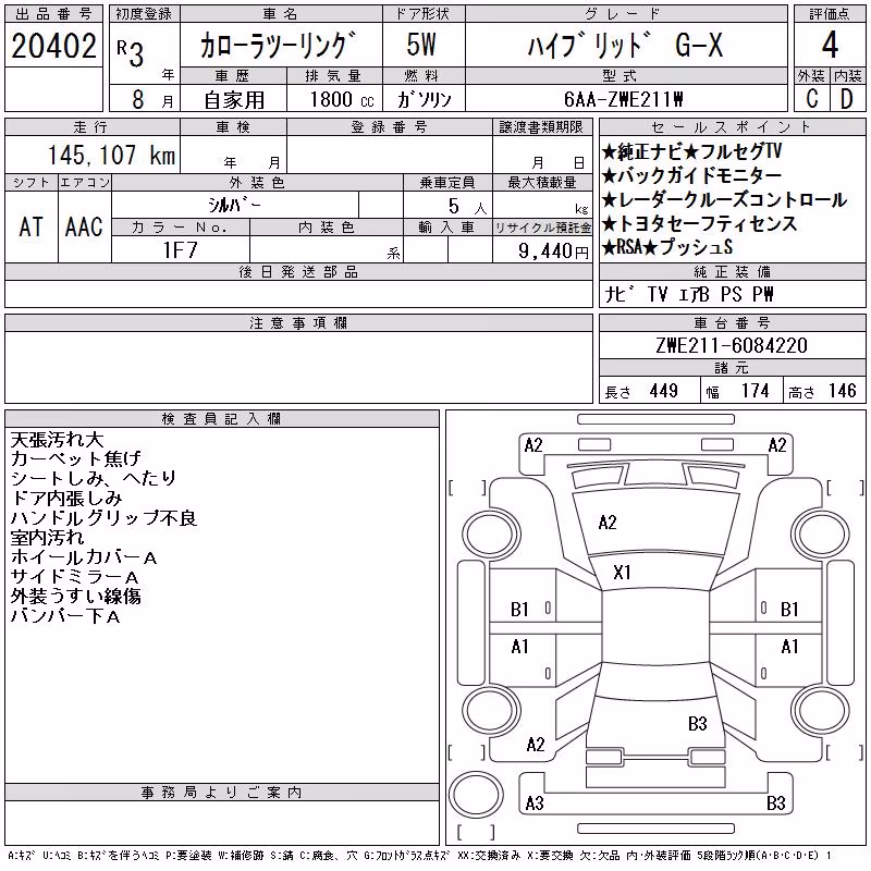 TOYOTA COROLLA