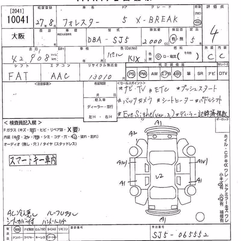 SUBARU FORESTER
