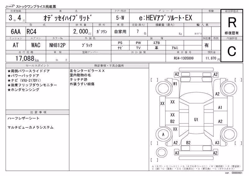 HONDA ODYSSEY