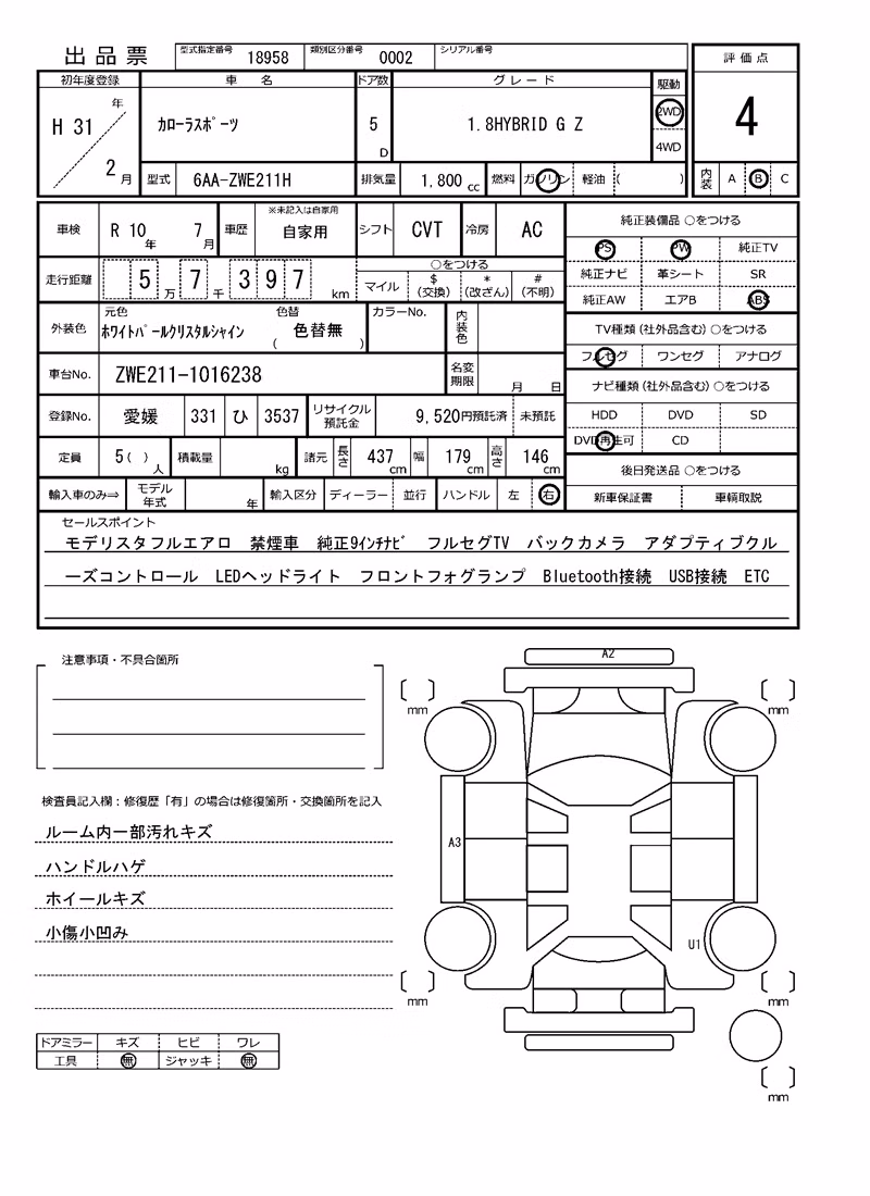 TOYOTA COROLLA