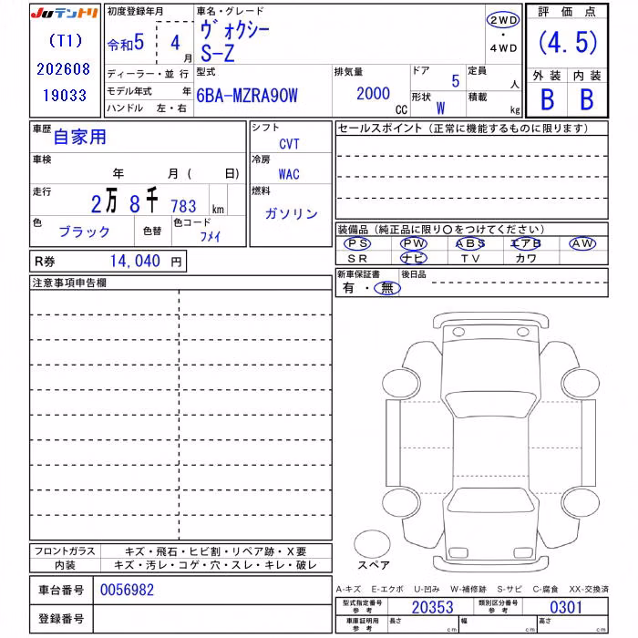 TOYOTA VOXY