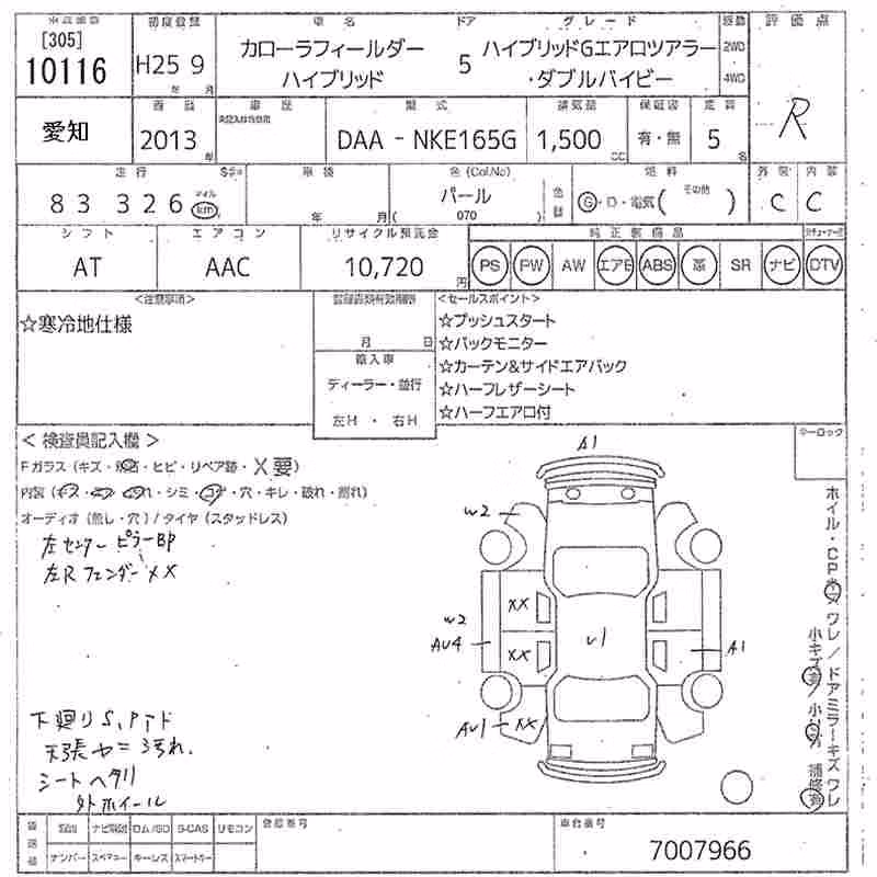 TOYOTA COROLLA FIELDER