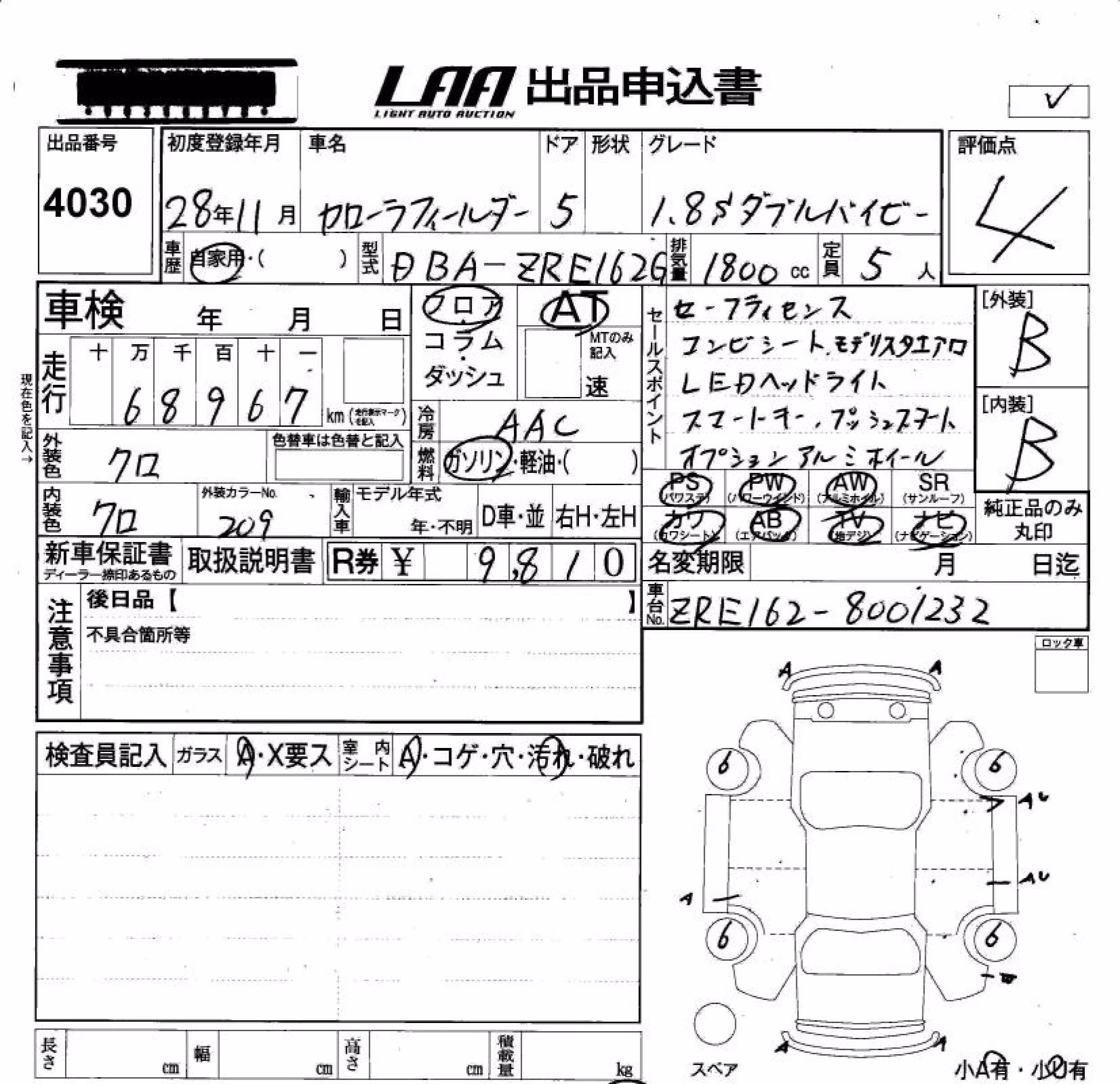 TOYOTA COROLLA FIELDER