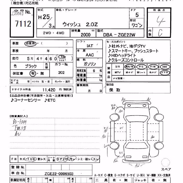 TOYOTA WISH