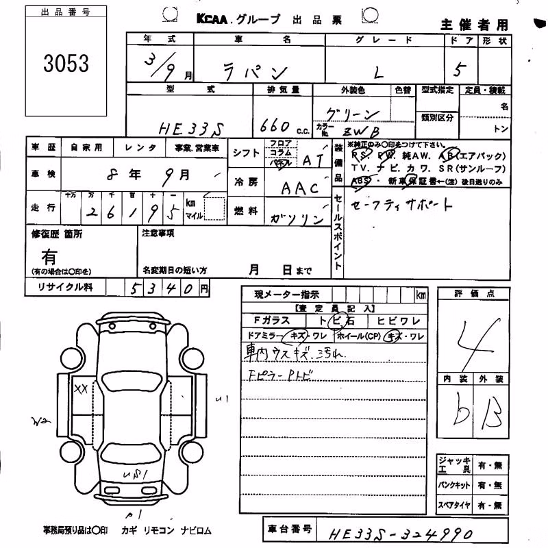 SUZUKI ALTO LAPIN
