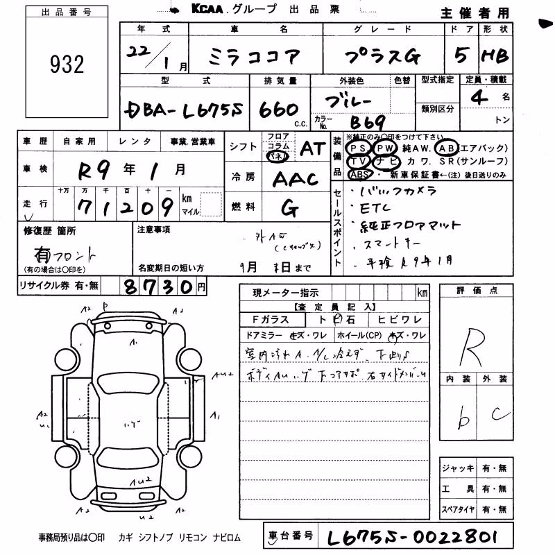 DAIHATSU MIRA COCOA