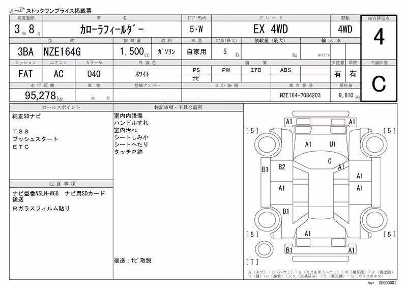 TOYOTA COROLLA FIELDER