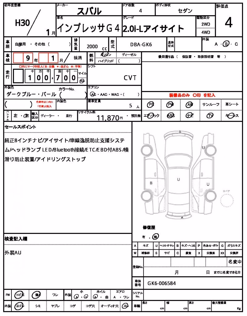 SUBARU IMPREZA