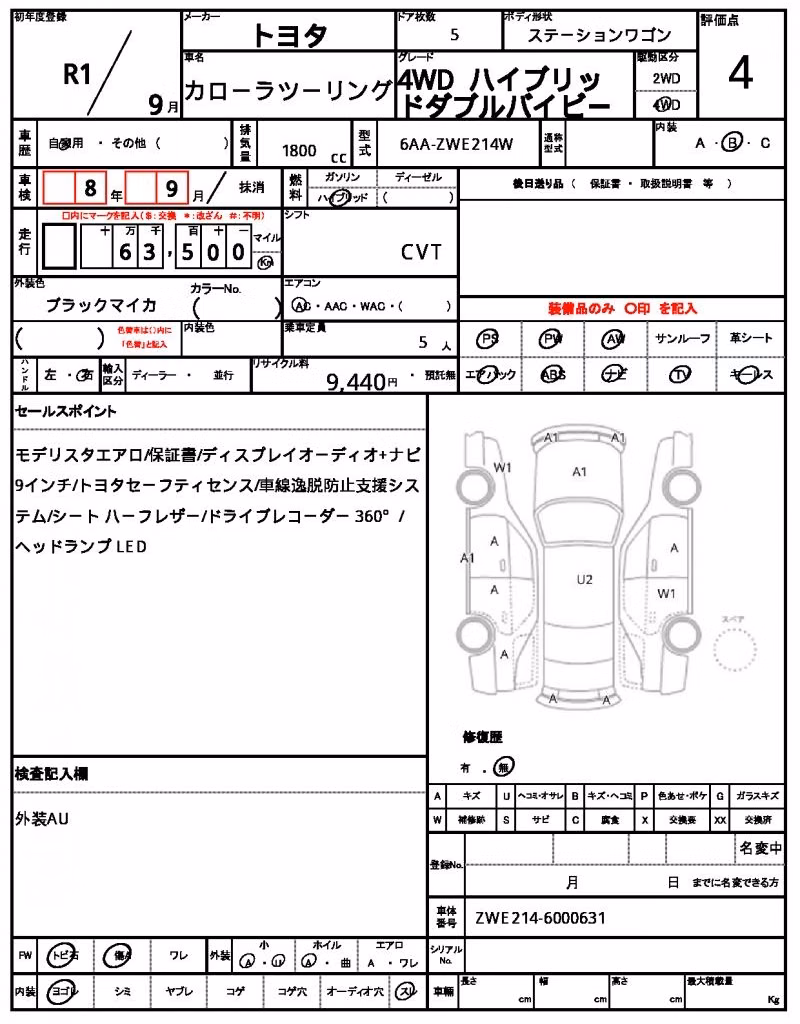 TOYOTA COROLLA