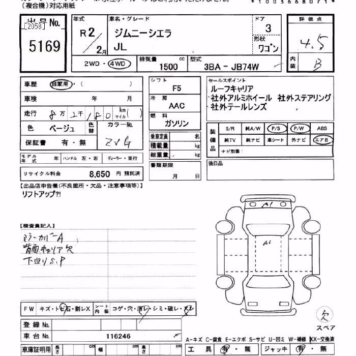 SUZUKI JIMNY SIERRA