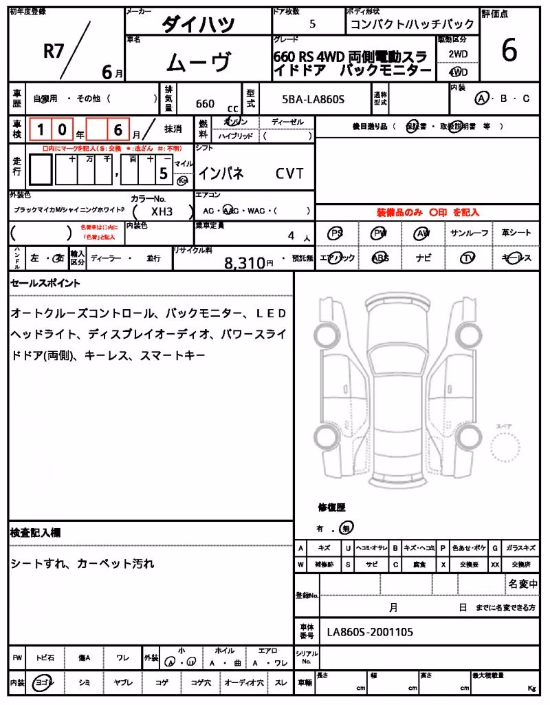 DAIHATSU MOVE