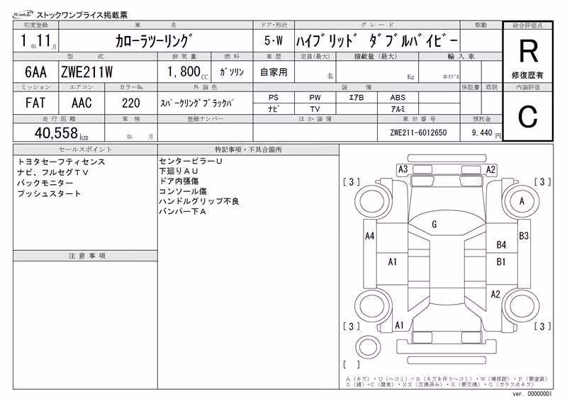 TOYOTA COROLLA