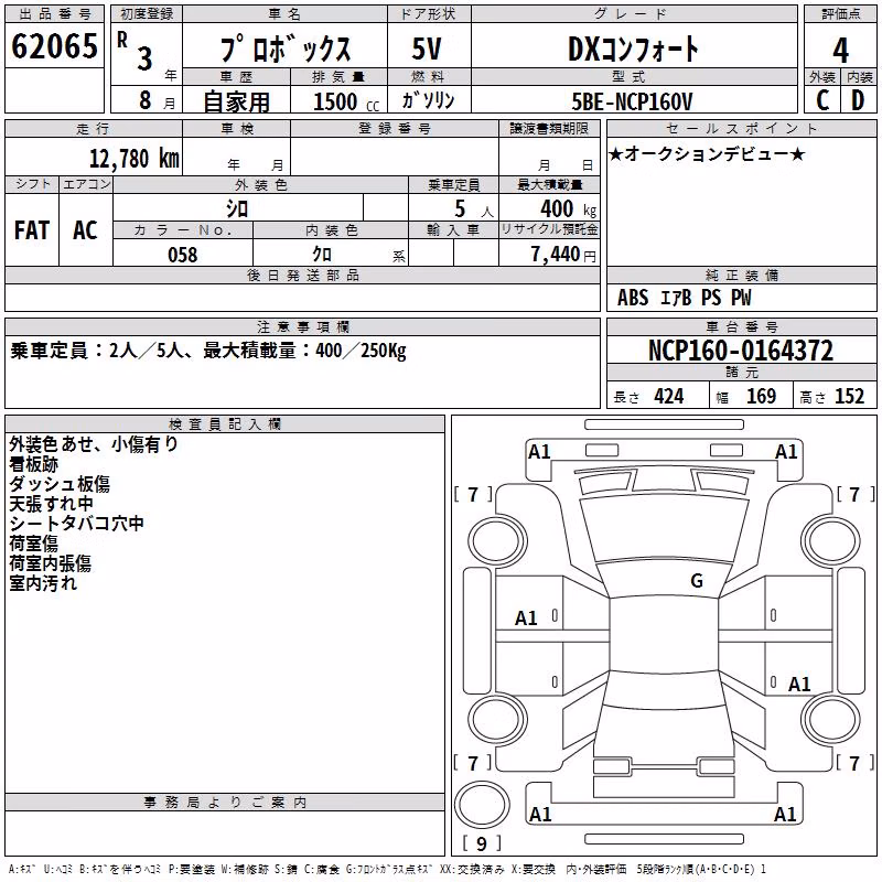 TOYOTA PROBOX