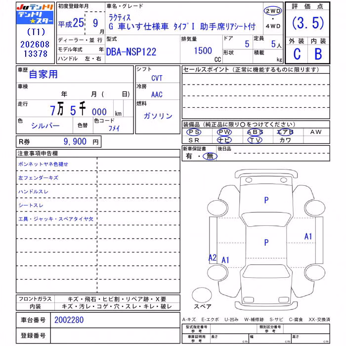 TOYOTA RACTIS