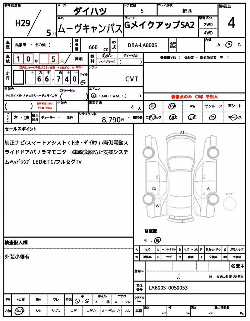 DAIHATSU MOVE CANBUS