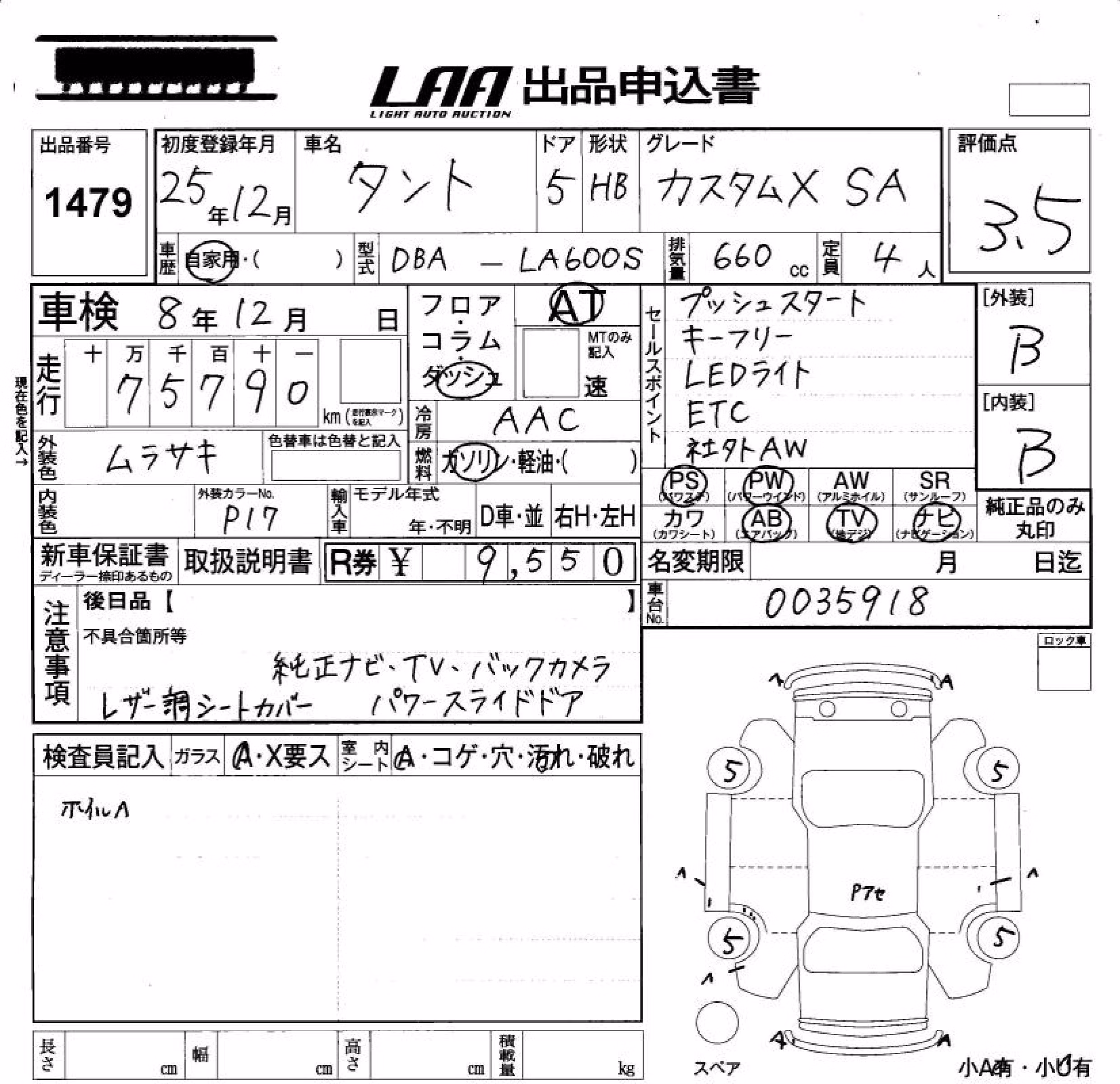 DAIHATSU TANTO