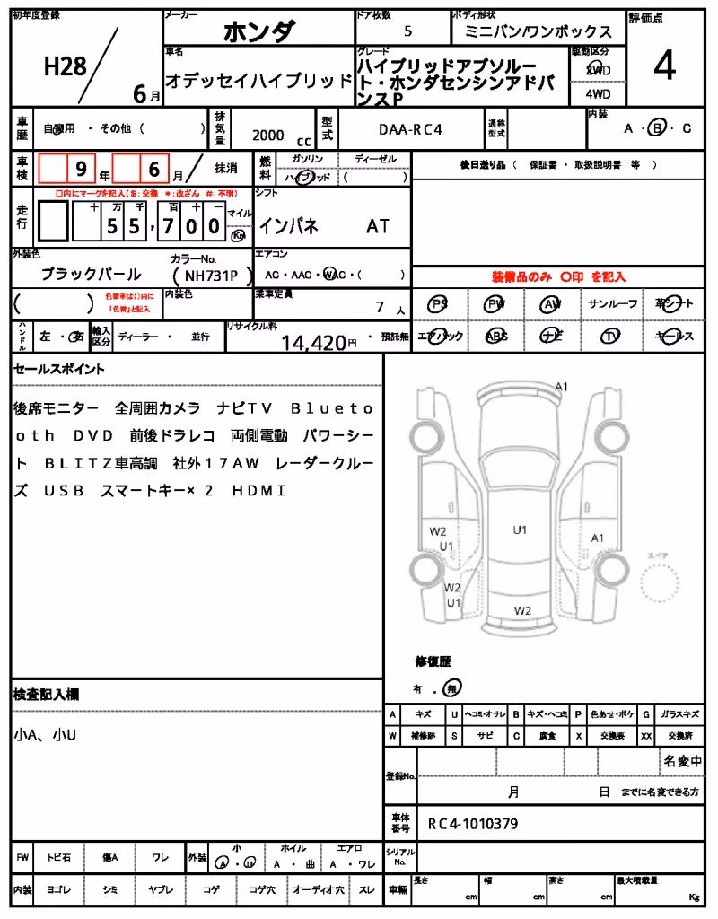 HONDA ODYSSEY