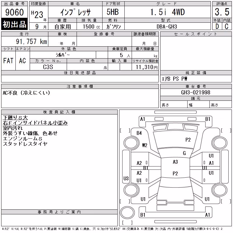 SUBARU IMPREZA