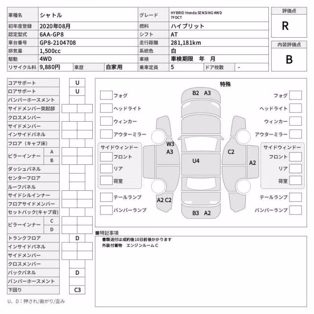 HONDA SHUTTLE