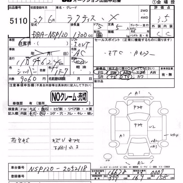 TOYOTA RACTIS