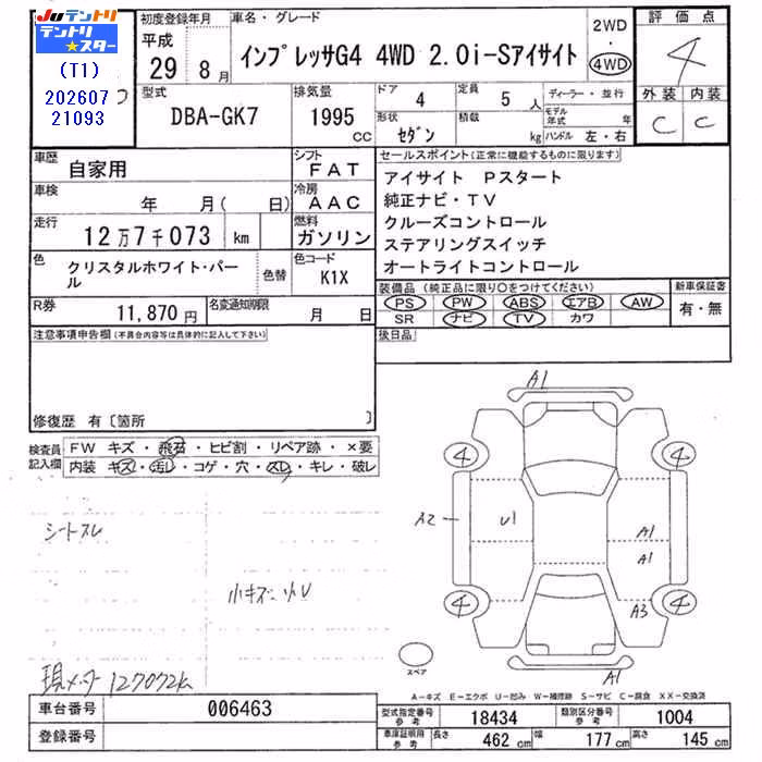 SUBARU IMPREZA