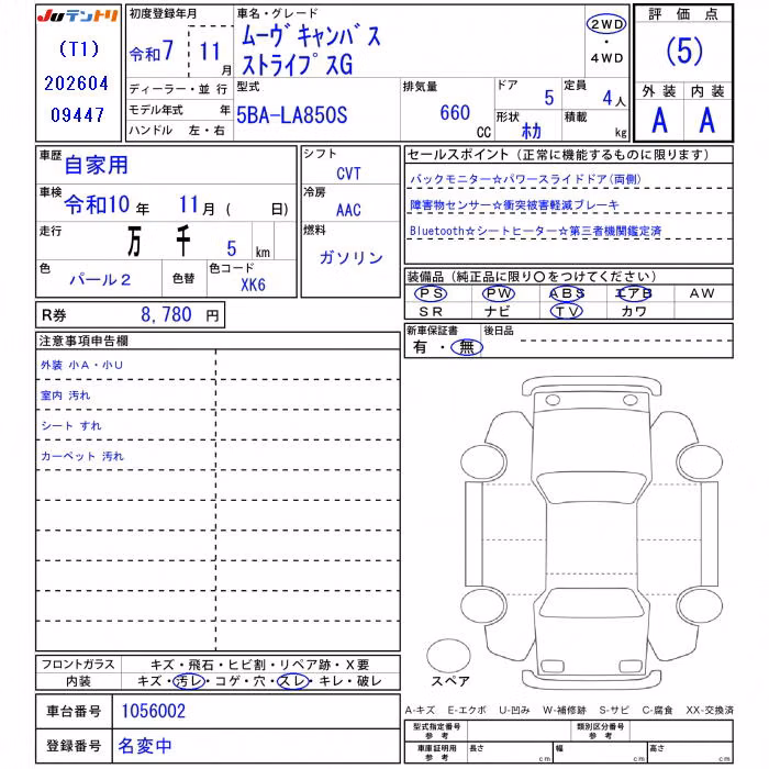 DAIHATSU MOVE CANBUS